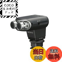 楽天市場】SONY ステレオマイクロホン ECM－HST1の通販 