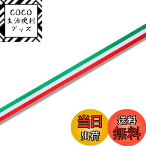 �y���������z�V���W�} �w�C�R�[ ���{�� �M�t�g�C�^���A���{�� 12mmx30m 001472200 �΁E���E��