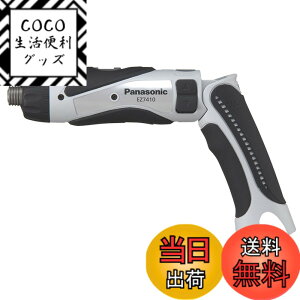 工具 ez7410」の人気商品一覧 | 安い商品を通販サイトから探す - 価格.com