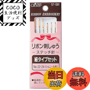 �y���������zClover ���{���h���イ�X�e�b�`�j �׃^�C�v�Z�b�g 57-081