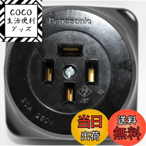 �y���������z�p�i�\�j�b�N(Panasonic) �I�o�R���Z���g �ڒn3P �u���b�N WK1420