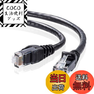 �y���������z�T�����T�v���C(Sanwa Supply) CAT6LAN�P�[�u�� (2m) UTP 1Gbps/250MHz RJ45 �c���܂�h�~ �u���b�N LA-Y6-02BK