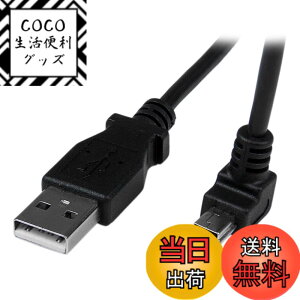 �y���������zStarTech.com USB�P�[�u��/2m/Type-A - Mini B (L�^������)/�I�X - �I�X USBAMB2MD