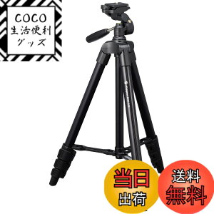 �y���������zFotopro �O�r 120cm 4�i�K ���� ���^ 3WAY �_�� ���[�� �r�f�I�J���� �J���� �f�W�J�� ��჌�t �Ή� �A���~�� DIGI-204 BK �u���b�N