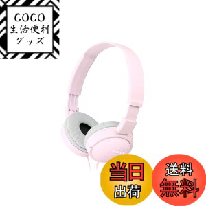 �y���������z�\�j�[(SONY) �w�b�h�z�� MDR-ZX110 : ���^ �܂肽���ݎ� �s���N MDR-ZX110 P