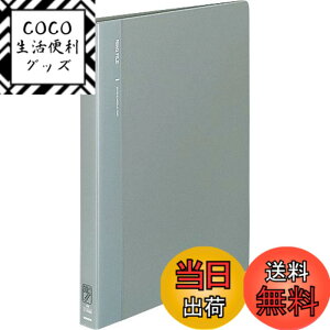 �y���������z�R�N�� �����O�t�@�C��PP A4�c ���a17mm 120�� 30�� �O���[ �t-F460M