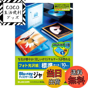 �y���������z�G���R��(ELECOM) ���i��:ELECOM Blu-ray�f�B�X�N�P�[�X�W���P�[�X�p�W���P�b�g�J�[�h EDT-KBDT1