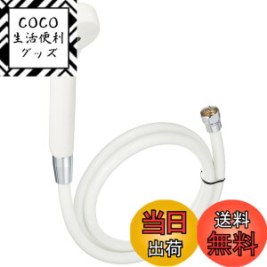 �y���������zKVK �V�����[�Z�b�g AS�w�b�h �� 1.6m PZ970L