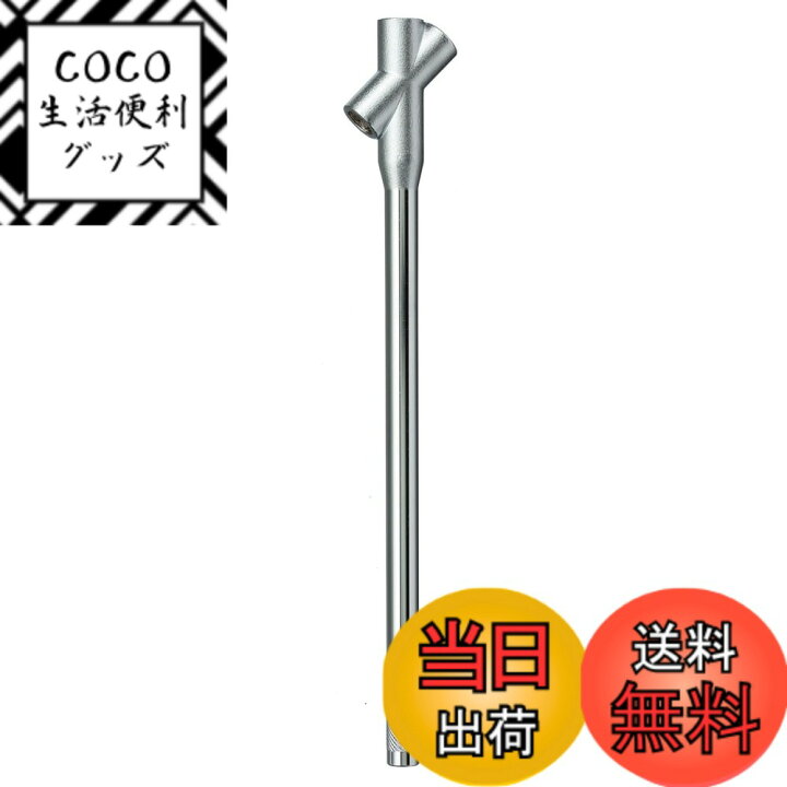 楽天市場】【送料無料】ワイズ(WISE) レンチアクセサリー トリプル 