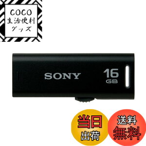 �y���������z�\�j�[ USB������ USB2.0 16GB �u���b�N USM16GR B[�������K�i]