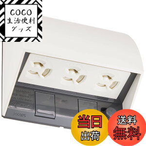�y���������z�p�i�\�j�b�N(Panasonic) �X�}�[�g�ڒn�h���g���v���R���Z���g �����~�ߎ��E�A�[�X�^�[�~�i���� �I�o�E�������p �z���C�g WK4603W