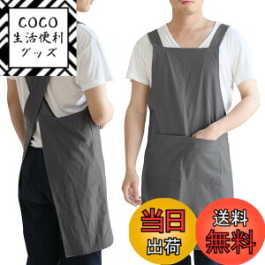 �y���������z[Ninonly] �G�v���� �ƒ�p ������� �V���v�� H�^ ���|�� �R�b�g�� ���n ���E�J���^�� �|�P�b�g�t�� �j�����p �O���[ �J�[�L (�O���[)