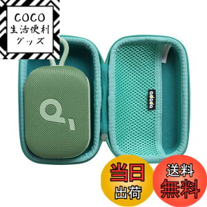 �y���������zAnker Soundcore Select 4 Go bluetooth �X�s�[�J�[��p���[�P�[�X-Adada (���C�g�O���[��)