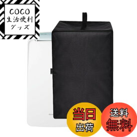 【送料無料】Kuymquat 除湿機カバー 対応：シャープ 除湿機 空気清浄機 KI-RD50-W 収納カバー ダストカバー 保護カバー ナイロン生地 防水 防塵 変色防止 汚れ防止 洗濯可 取り付け簡単（35cm x 40cm x 68cm） (ブラック)