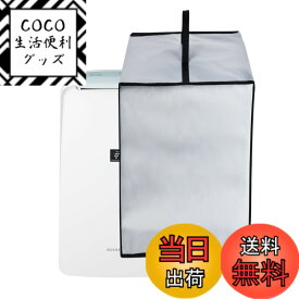 【送料無料】Kuymquat 除湿機カバー 対応：シャープ 除湿機 空気清浄機 KI-RD50-W 収納カバー ダストカバー 保護カバー ナイロン生地 防水 防塵 変色防止 汚れ防止 洗濯可 取り付け簡単（35cm x 40cm x 68cm） (グレー)