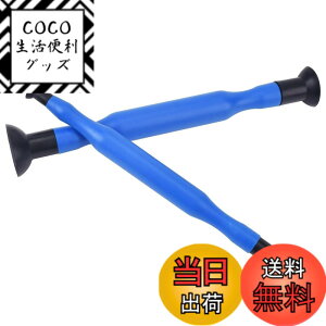 �y���������zTerraShine �o���u�R���p�E���h 2�{ �^�R�_�Z�b�g ����z�ՃL�b�g �蓮�����X�e�B�b�N �n���h�o���u���b�p�[ �n���h���b�v �n���h�o���u �����o���u �C�荇�킹 �����ԏC�� �� �C