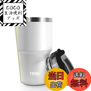 �y���������z�y���{����zTYESO �^���u���[ �X�g���[�t�� ���� �{�g�� �X�|�[�c�{�g�� �X�g���[�{�g�� �ӂ��t�� �^��f�M 600ml �^��N�G���`���[ ���@�r �^�� ���F ������ �ۉ� �ۗ� �W���b�L 