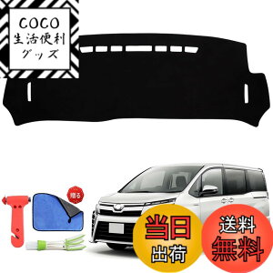 �y���������zRasya �_�b�V���{�[�h�}�b�g 80�n ���H�N�V�[�E�m�A�E�G�X�N�@�C�A 80�n �_�b�V���}�b�g 80�n ���H�N�V�[�m�A �G�X�N�@�C�A 80�n �_�b�V���{�[�h�J�o�[ ESQUIRE NOAH VOXY 80�n �_�b�V��