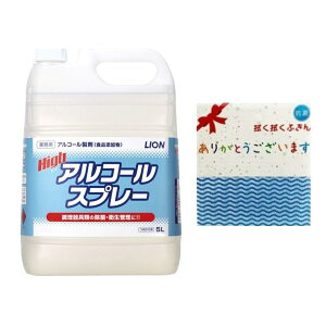 yzCI (LION) nCAR[Xv[5L 75% HY ӂt yƖp eʁzAR[ AR[ AR[ŉt lߑւ Zx