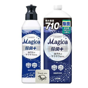 yzCI `[~[ }WJ CHARMY Magica Hp   Hp VgXO[̍ { 220ml 1 + lߑւ 710ml 1Zbg + KunutonnIWiS肨܂t