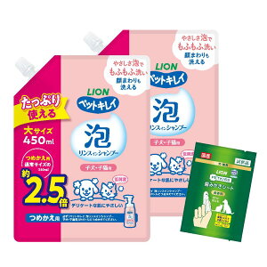 yzCI A^Cv ybgLC qEqLp AXCVv[ ߂ 450×2Zbg ݂V[gt LIONPET