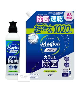 yzCI `[~[ }WJ Hp Ƒ  VgX~g̍蒴 { 220ml lߑւ 1020ml