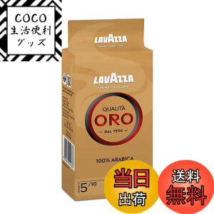 �y���������zLAVAZZA ���o�b�c�@ ���o�b�c�@ �N�I���^�I�� �V���t�H�j�[ (��) 250g