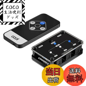 �y���������zCooidea SPDIF/TosLink ���f�W�^���X�C�b�`���[�͎����؂�ւ��@�\�A3 ���͂� 1 �o�́A���C�����X�����R���t���A192k/24�r�b�g���T�|�[�g PCM2.0�ADTS�ADolby-AC3�ɑΉ����Ă��܂� ���t�@�C