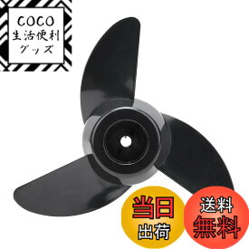 【送料無料】電動プロペラ、厚みのある耐久性のある12v24vプラスチックプロペラ、電動スラスター速度のためにプロペラ効率を交換します。