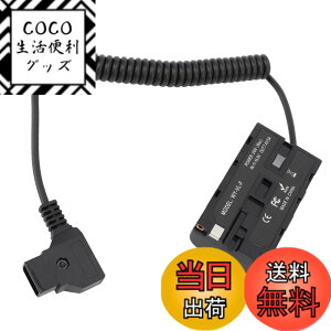 �y���������zD�^�b�v����NP F550�_�~�[�o�b�e���[�A ���ϊ������̃_�~�[�o�b�e���[�d���A�_�v�^�[�A ���S�ی��H �J�����d���A�_�v�^�[ �J�������j�^�[�⏕���p