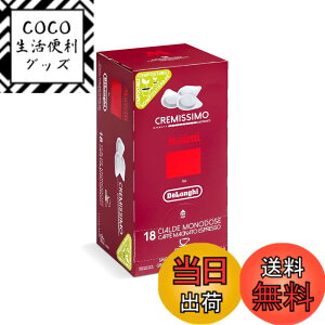 �y���������zMusetti for De'Longhi (�f�����M) �J�t�F�|�b�h �N���~�b�V�� MP18-CR ���Z�b�e�B 18���� �C�^���A�� �A���r�J��70% ���u�X�^��30% �G�X�v���b�\ �J�v�`�[�m �J�t�F���e