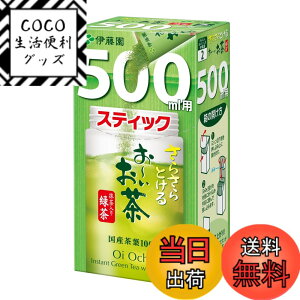 �y���������z�ɓ��� ���[������ ��������Β� ���炳�� �X�e�B�b�N 500ml�p 3.5gx7�{ ����