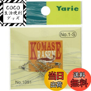 �y���������zYARIE(�����G) 1091 �A���R�}�Z���Z�� No1-S ���ܓ�