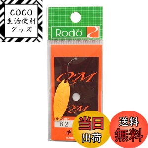 �y���������zRodiocraft(���f�I�N���t�g) �X�v�[�� QM(�L���[��) 3.3g #62 ���˃��N�G�X�g