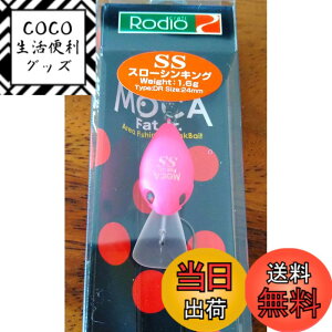 �y���������zRodiocraft(���f�I�N���t�g) �t�@�b�g���JJr DR-SS #21 �u���s���N 24mm