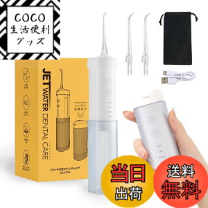�y���������z�A�C���f�B�A(Aimedia) ���o���� �W�F�b�g�E�H�b�V���[ �R���p�N�g �g�їp �|�[�^�u�� �R�[�h���X ����t�g�p�\ USB�[�d�� IPX7�h���d�l 4�i�K���� ���� �C���v�����g �W�F�b�g