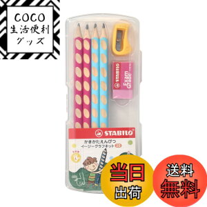 �y���������zSTABILO �X�^�r�� ���������w�K���M �C�[�W�[�O���t �X�^�[�^�[�Z�b�g 2B 2�F�e2�{ ����p �O�p ������ ���� ���O���� �q�� �c�� �j�̎q ���̎q 4�{ LP0076 �u���[�E�s���N
