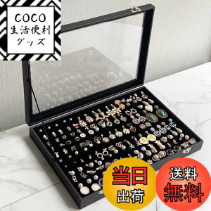 �y���������zseimeinoki �s�A�X ���[�P�[�X ��e�� 160�X���b�g 80�y�A�̃s�A�X�����[�\ �x���A�� �C�������O ���[�P�[�X �����^�ѕ֗� �A�N�Z�T���[ �P�[�X �W�� �p �Ɩ� �p �W���G���[�{�b�N
