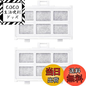 �y���������zMotronic RJK-30 �����p ���X�@ �t�B���^�[ �������X�p�򐅃t�B���^�[ RJK-30-100/R-V32NV/R-S40R/R-HW49S/R-HW60R/R-HX54R/R-KWC57R/R-V32RV/R-H49S/R-HW54R/R-V38RV/R-HWS47N�Ή� ���X�@ �݊��i�y2���Z�b�g�z