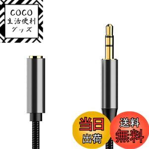 �y���������zAkkerds 3.5 mm to 3.5 mm�I�[�f�B�I���C�� �w�b�h�Z�b�g/�p�\�R��/�X�s�[�J�[ 3��3.5 mm���]��I�[�f�B�I������ �����b�L�C���^�t�F�[�X 0.5m