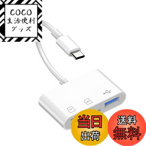 �y���������zAkkerds �g���v���J�[�h���[�_ Type-c�]��USB 3.0 OTG�A�_�v�^ TF�J�[�h���[�_ 5Gbps�]�����x