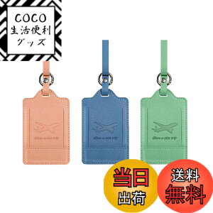 �y���������zAkkerds �y3���z�X�[�c�P�[�X�^�O �����h�~ �l�[���^�O ID�J�[�h�p PU���U�[ �r�W�l�X �h�o �i���o�[�v���[�g �o���p ���s�i�s���N�A�O���[���A�u���[�j