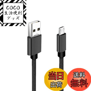 �y���������zAkkerds �A���h���C�hXBOX ONE�[�d�P�[�u��[PS4 Xbox One�R���g���[���Ή�]micro USB2.0 A���S�[�d/�҂ݖ� 3M