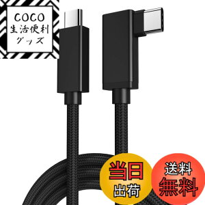 �y���������zAkkerds �҂ݎ� L�^ Type-C�f�[�^�� 1m�� �Б�90�x 5A/100W�Ή��}���[�d USB3.2 Gen2 �����`��20Gbps+4K�r�f�I�o��