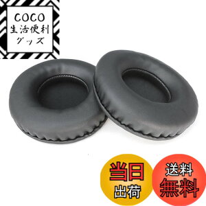 �y���������zAkkerds 2���� �C���[�p�b�h �C���[�N�b�V���� 60mm �w�b�h�z�� �����p �p�b�h 6cm �Ή�