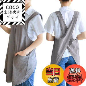 �y���������z[Ninonly] �G�v���� �ƒ�p ������� �V���v�� H�^ ���|�� �R�b�g�� ���n ���E�J���^�� �|�P�b�g�t�� ���f�B�[�X �O���[