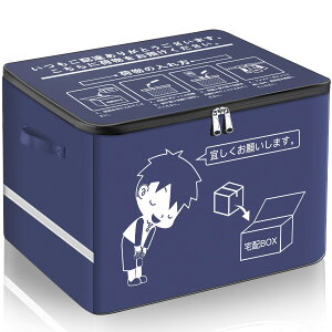 yzVARNIC z{bNX zBOX ܂肽 }V l ˌ h h~ e ˑ (œ싞Ah~C[ 戵t)