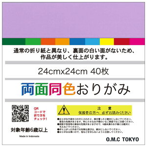 yzO.M.C TOKYO PFpbN ܂莆  F ނ炳 24cm 40