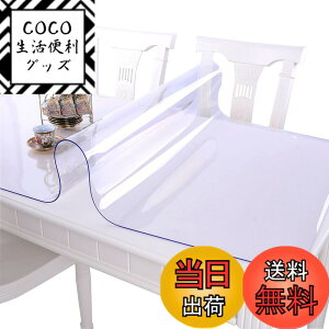 �y���������zEGROON PVC�� ���� �e�[�u���N���X �e�[�u���}�b�g �f�X�N�}�b�g ����40cm-240cm �����}�b�g ��40cm-140cm �e�[�u���J�o�[ ����1mm ��` ���@�\ �h�� �ϔM �ϋv ����h�~ 60*60cm