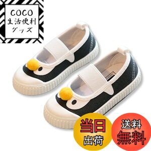 �y���������z[Lezalic] �㗚�� �y���M�� ���C���{�[ (�y���M�� 15cm) �c�t�� �ۈ牀 ���� �V�w�� �L�b�Y �X�N�[�� �V���[�Y ��C �C (�y���M�� 15cm)